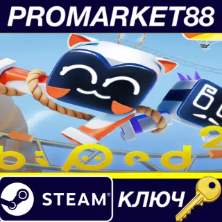 Купить Biped 2 Steam КЛЮЧ GLOBAL