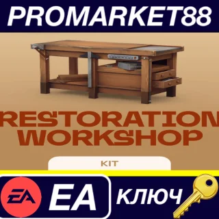 Купить The Sims 4 - Restoration Workshop Kit DLC EU EA App КЛЮ