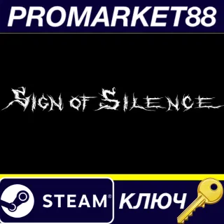 Купить Sign of Silence Steam КЛЮЧ GLOBAL