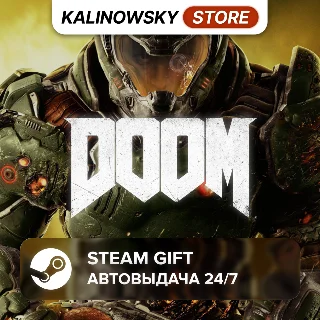 Купить 🚀 DOOM (2016) · ВЕСЬ МИР