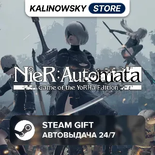 Купить 🚀 NIER:AUTOMATA GAME OF THE YORHA EDITION · ВЕСЬ МИР