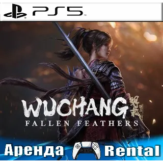 Купить 🎮 WUCHANG: Fallen Feathers (PS5/RUS) Аренда 🔰