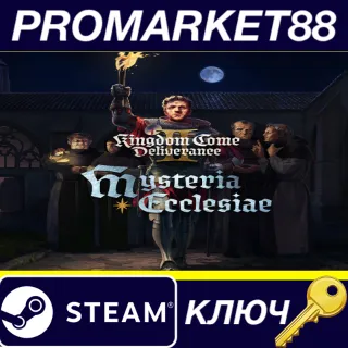 Купить Kingdom Come: Deliverance II - Mysteria Ecclesiae DLC S