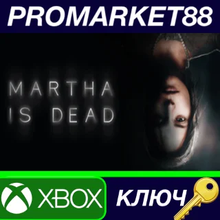 Купить Martha Is Dead AR XBOX One КЛЮЧ АРГЕНТИНА