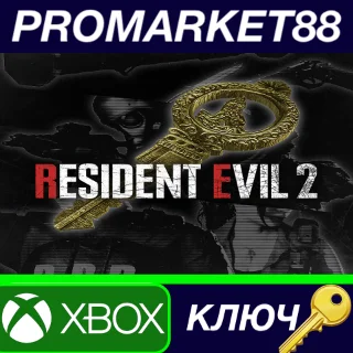 Купить Resident Evil 2 - All In-Game Rewards Unlock DLC AR XBO