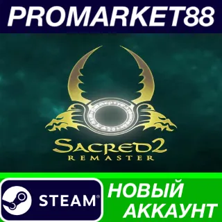Купить Sacred 2 Remaster Steam АККАУНТ НОВЫЙ+ПОЧТА