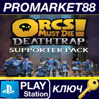 Купить Orcs Must Die! Deathtrap - Supporter Pack DLC EU (witho
