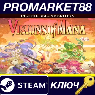 Купить Visions of Mana Deluxe Edition Steam КЛЮЧ GLOBAL