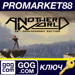 Купить Another World: 20th Anniversary Edition GOG КЛЮЧ