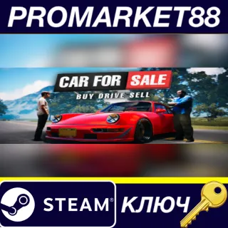 Купить Car For Sale Simulator 2023 Steam КЛЮЧ GLOBAL