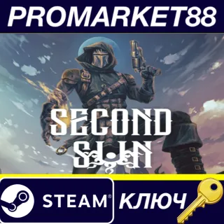 Купить Second Sun Steam КЛЮЧ GLOBAL