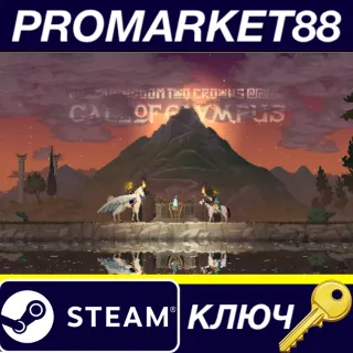 Купить Kingdom Two Crowns - Call of Olympus DLC Steam КЛЮЧ