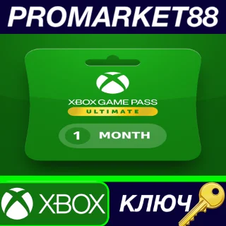 Купить Xbox Game Pass Ultimate - 1 Month XBOX One / Series X|S