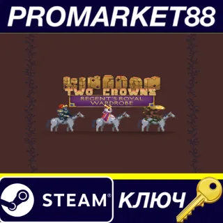 Купить Kingdom Two Crowns - Regent's Royal Wardrobe DLC Steam