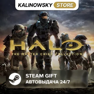 Купить 🚀 HALO: THE MASTER CHIEF COLLECTION · ВЕСЬ МИР