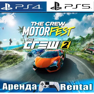 Купить 🎮 The Crew 2 + Motorfest (PS4/PS5/RU) Аренда 🔰