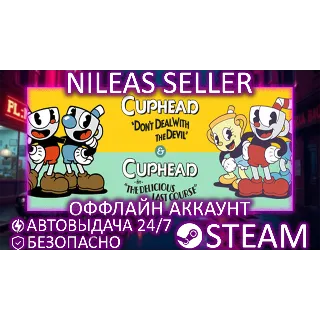 Купить Cuphead + The Delicious Last Course | STEAM | ОФФЛАЙН
