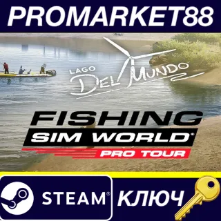 Купить Fishing Sim World: Pro Tour - Lago del mundo DLC Steam