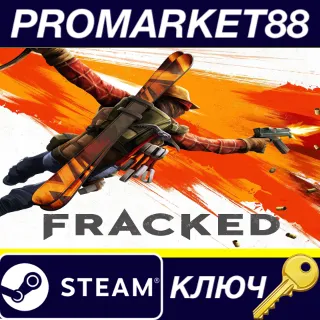 Купить Fracked Steam КЛЮЧ GLOBAL