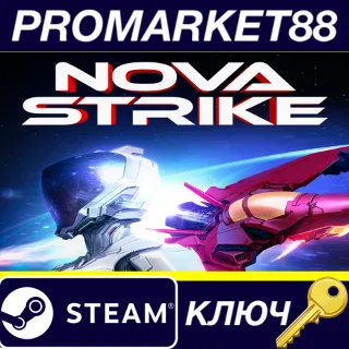 Купить Nova Strike Steam КЛЮЧ GLOBAL
