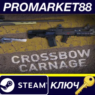 Купить Sniper Ghost Warrior Contracts 2 - Crossbow Carnage Wea