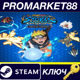 Купить NARUTO X BORUTO Ultimate Ninja STORM CONNECTIONS Deluxe