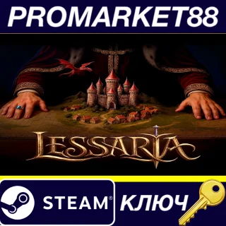 Купить Lessaria: Fantasy Kingdom Sim Steam КЛЮЧ GLOBAL
