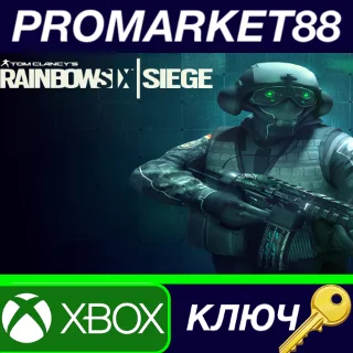 Купить Tom Clancy's Rainbow Six Siege - Jager Covert Set DLC