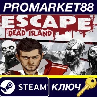 Купить Escape Dead Island RU/CIS Steam КЛЮЧ RU+CIS