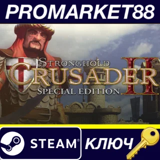 Купить Stronghold Crusader 2 Special Edition EU Steam КЛЮЧ