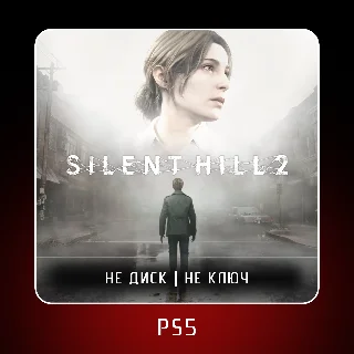 Купить 🎮 Silent Hill 2 ✨ PS5 | Аренда от 7 дней