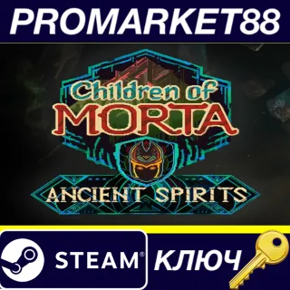 Купить Children of Morta - Ancient Spirits DLC Steam КЛЮЧ