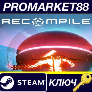 Купить Recompile EU Steam КЛЮЧ ЕВРОПА