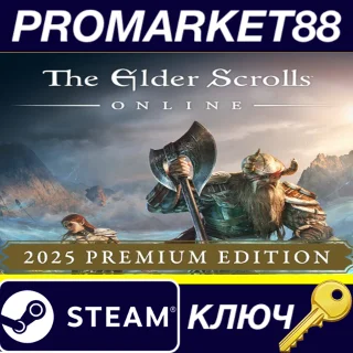 Купить The Elder Scrolls Online: 2025 Premium Edition Steam КЛ