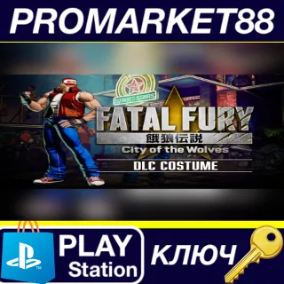 Купить FATAL FURY: City of the Wolves - COSTUME FURY 2 TERRY D