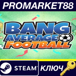Купить Bang Average Football Steam КЛЮЧ GLOBAL