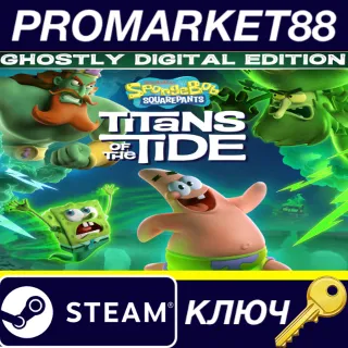 Купить SpongeBob SquarePants: Titans of the Tide Ghostly Digit