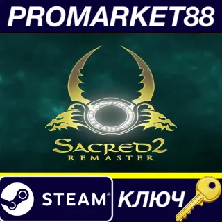 Купить Sacred 2 Remaster Steam КЛЮЧ EU+US