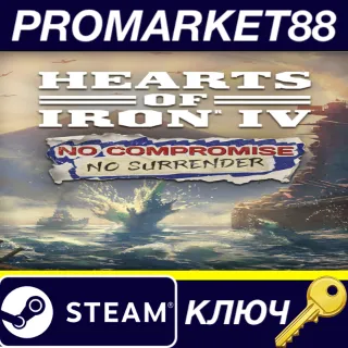 Купить Hearts of Iron IV - No Compromise, No Surrender Expansi