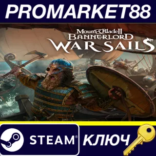 Купить Mount  Blade II: Bannerlord - War Sails DLC SEA Steam