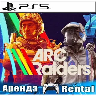 Купить 🎮 ARC Raiders (PS5/RUS) Аренда 🔰
