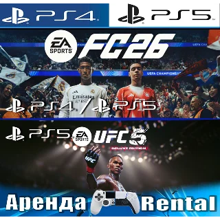 Купить 🎮 FC 26 + UFC 5 Deluxe (PS4/PS5/RUS) Аренда 🔰
