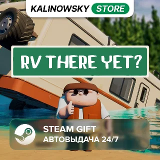 Купить 🚀 RV THERE YET? · ВЕСЬ МИР