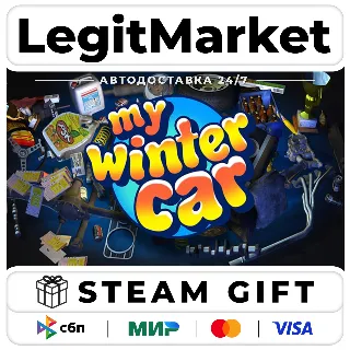Купить My Winter Car / Steam АВТО / РУ + МИР