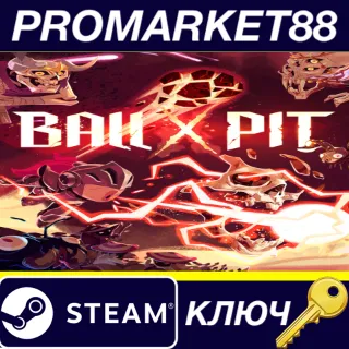 Купить BALL x PIT Steam КЛЮЧ США