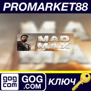 Купить Mad Max GOG КЛЮЧ GLOBAL