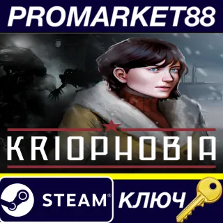 Купить Kriophobia Steam КЛЮЧ EU+US