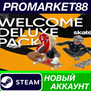 Купить skate - Welcome Deluxe Pack DLC Steam АККАУНТ +ПОЧТА