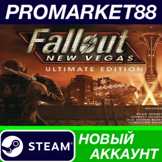 Купить Fallout: New Vegas Ultimate Edition GOG АККАУНТ +ПОЧТА