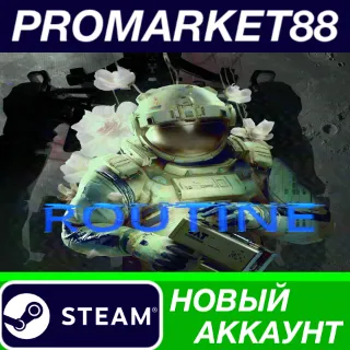 Купить Routine Steam АККАУНТ НОВЫЙ +ПОЧТА